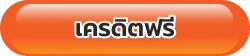 popup credit free hengjing168