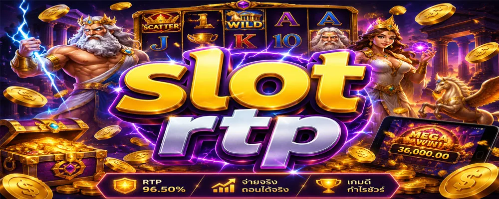 slot rtp